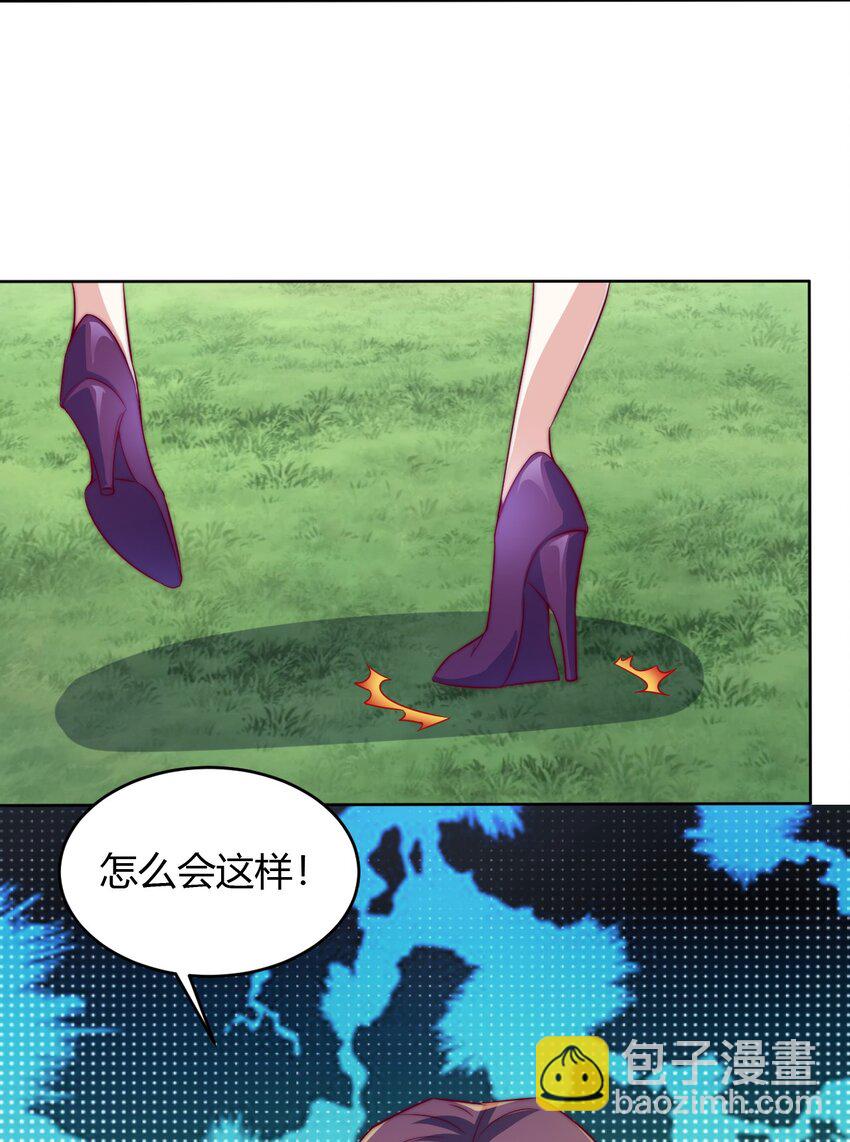 66 焚天炉的选择(1/2)-第68话