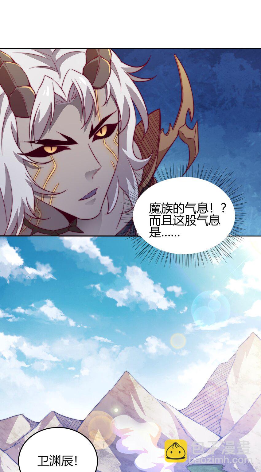 66 焚天炉的选择(1/2)-第68话