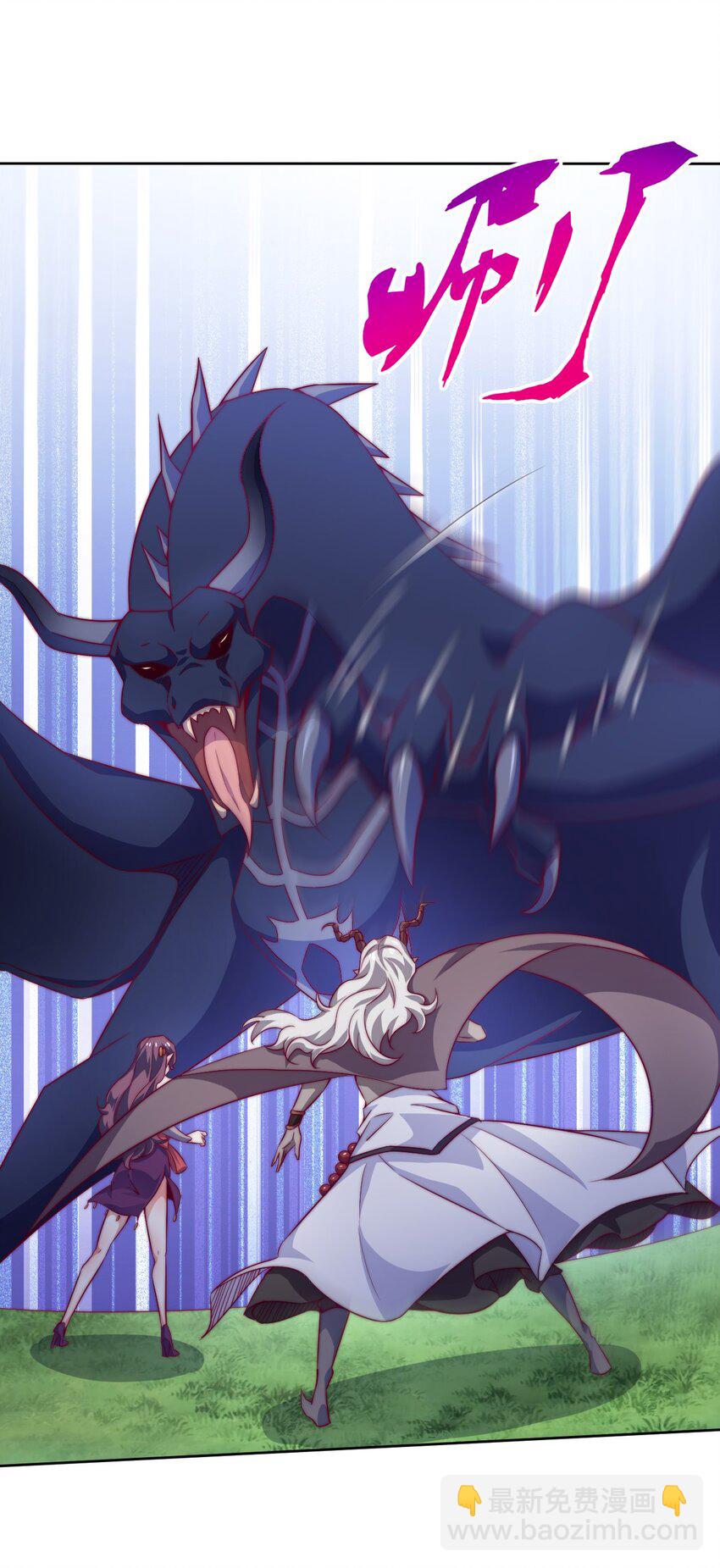 66 焚天炉的选择(1/2)-第68话