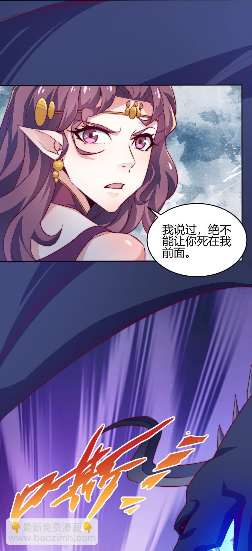 66 焚天炉的选择(1/2)-第68话