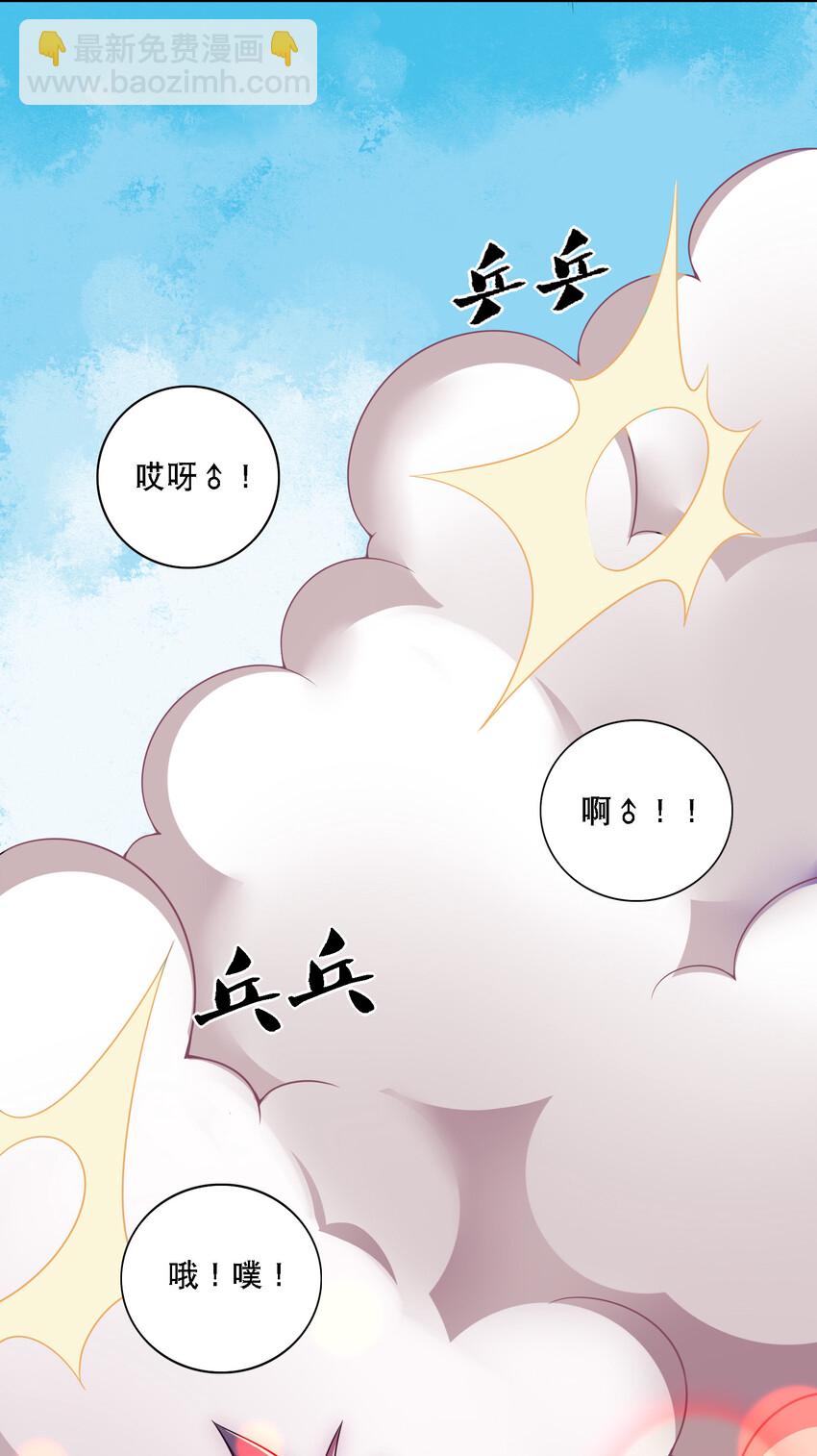 007 不暴露就会死-第8话