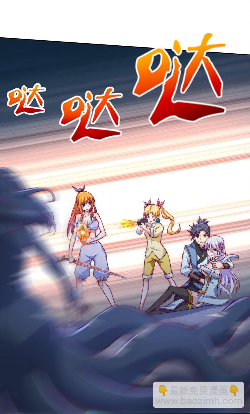 72 村中的秘密(1/2)-第74话