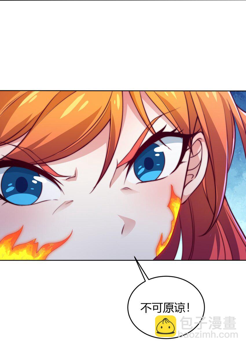 72 村中的秘密(1/2)-第74话