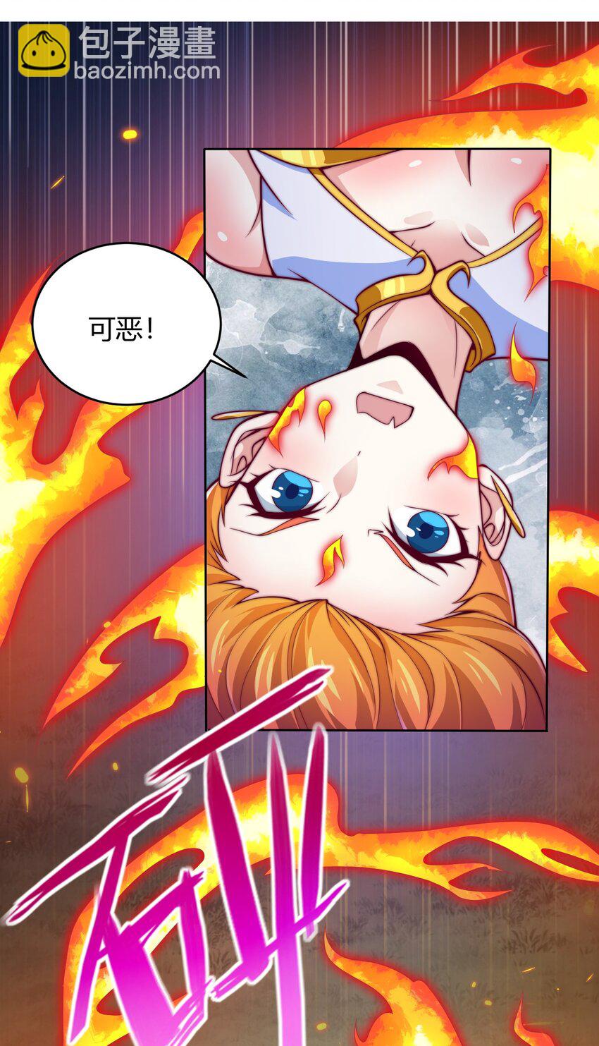 74 了尘塔的信号(1/2)-第76话