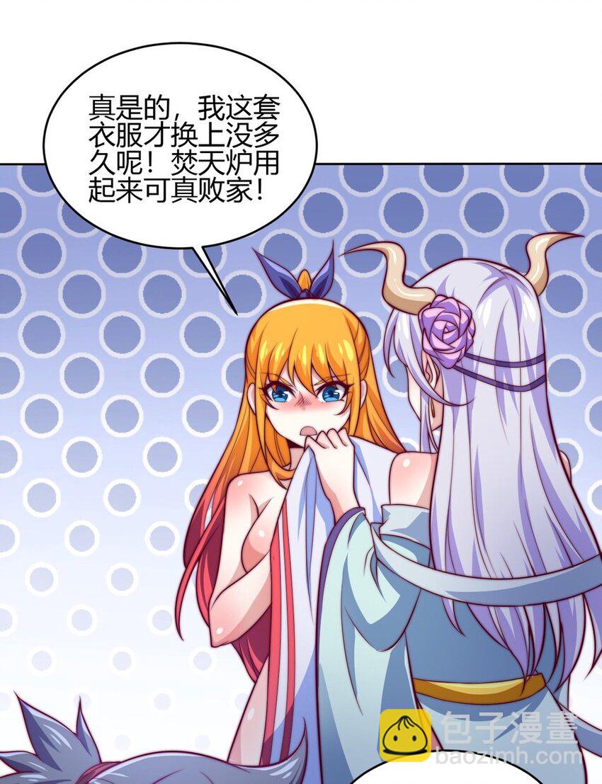 74 了尘塔的信号(1/2)-第76话