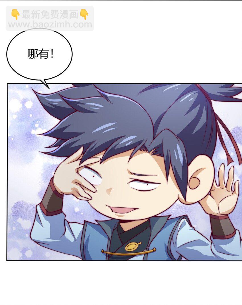 74 了尘塔的信号(1/2)-第76话