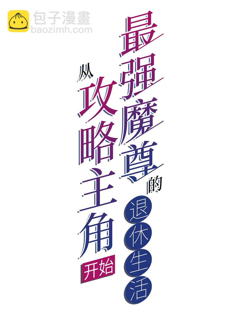 74 了尘塔的信号(1/2)-第76话