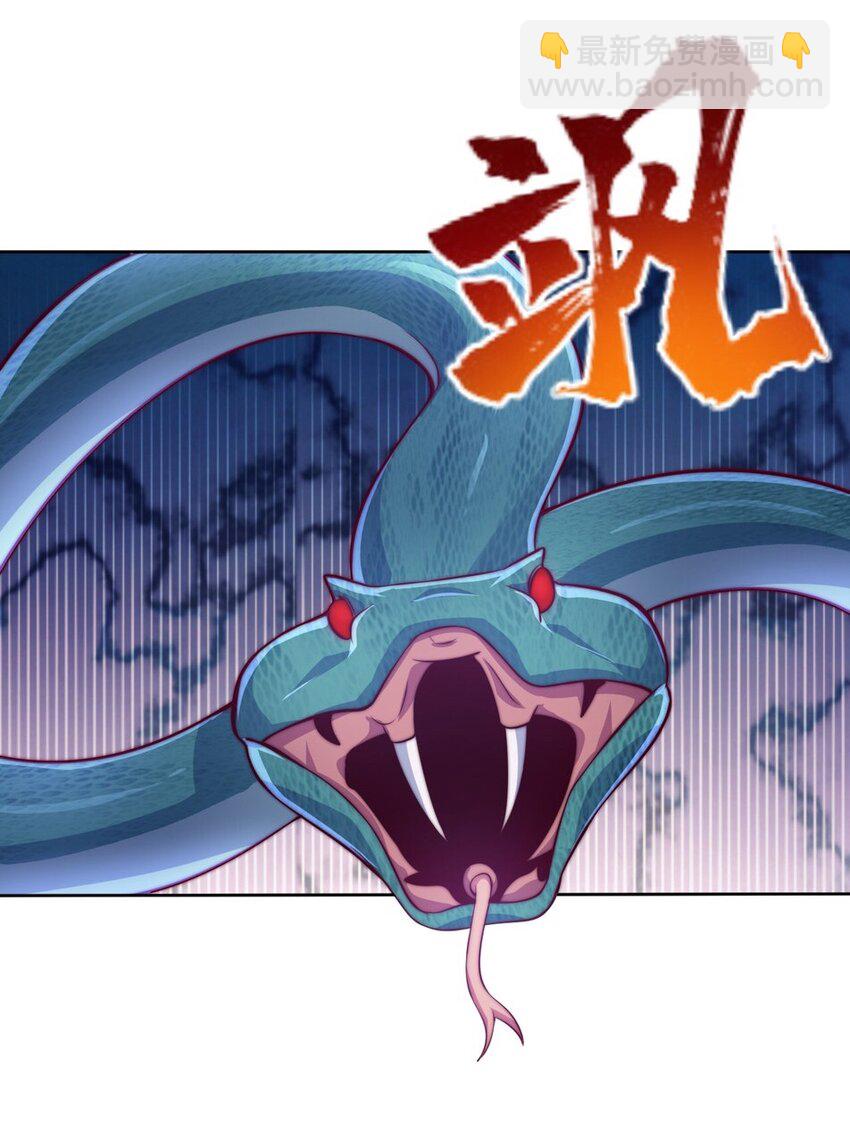 74 了尘塔的信号(1/2)-第76话