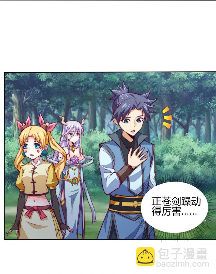 74 了尘塔的信号(1/2)-第76话