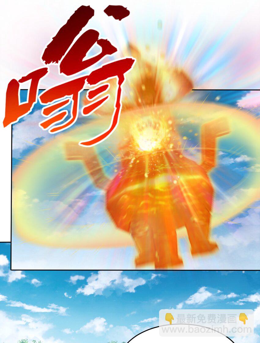 74 了尘塔的信号(1/2)-第76话