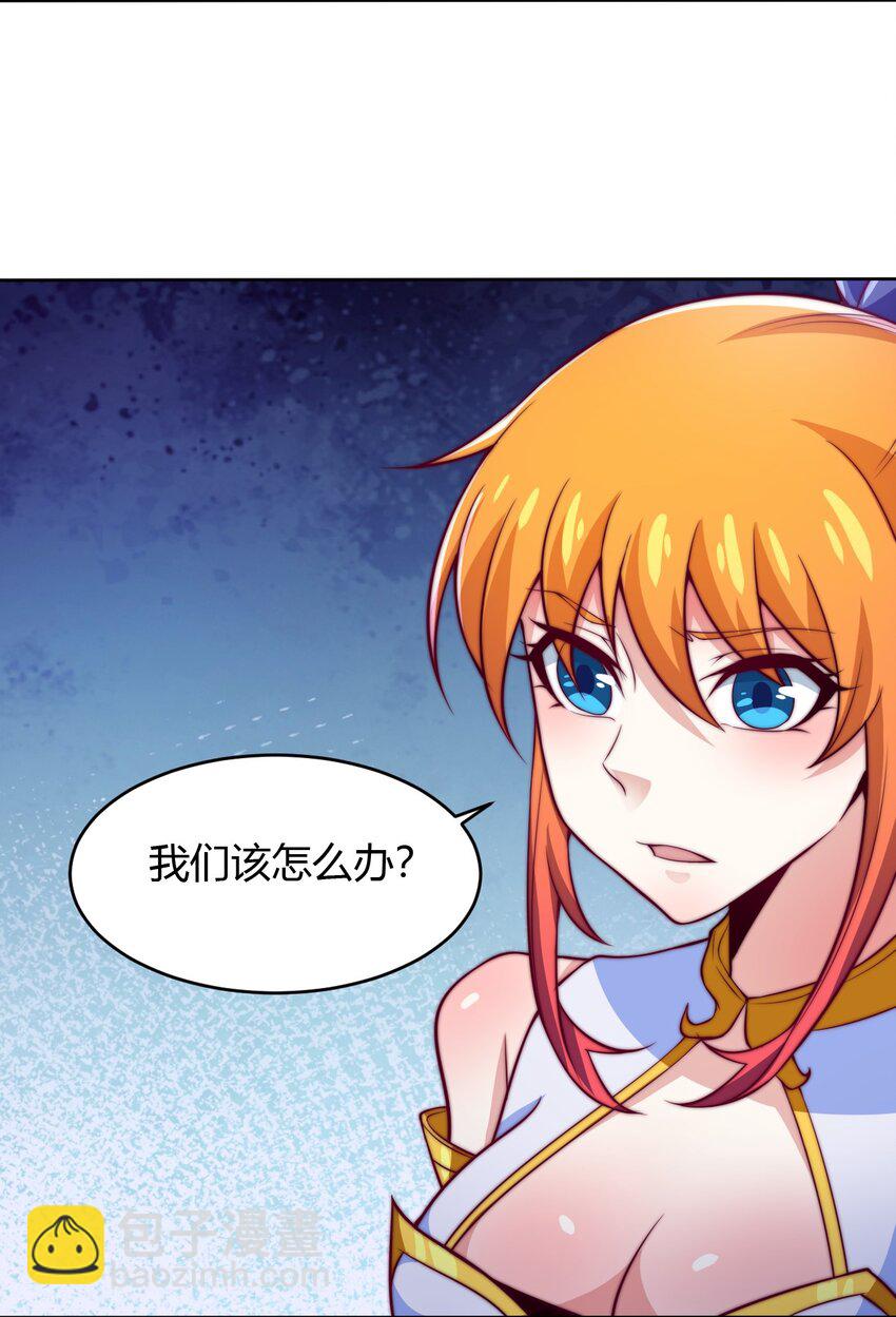 74 了尘塔的信号(1/2)-第76话