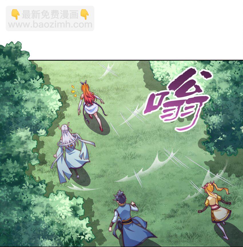 74 了尘塔的信号(1/2)-第76话