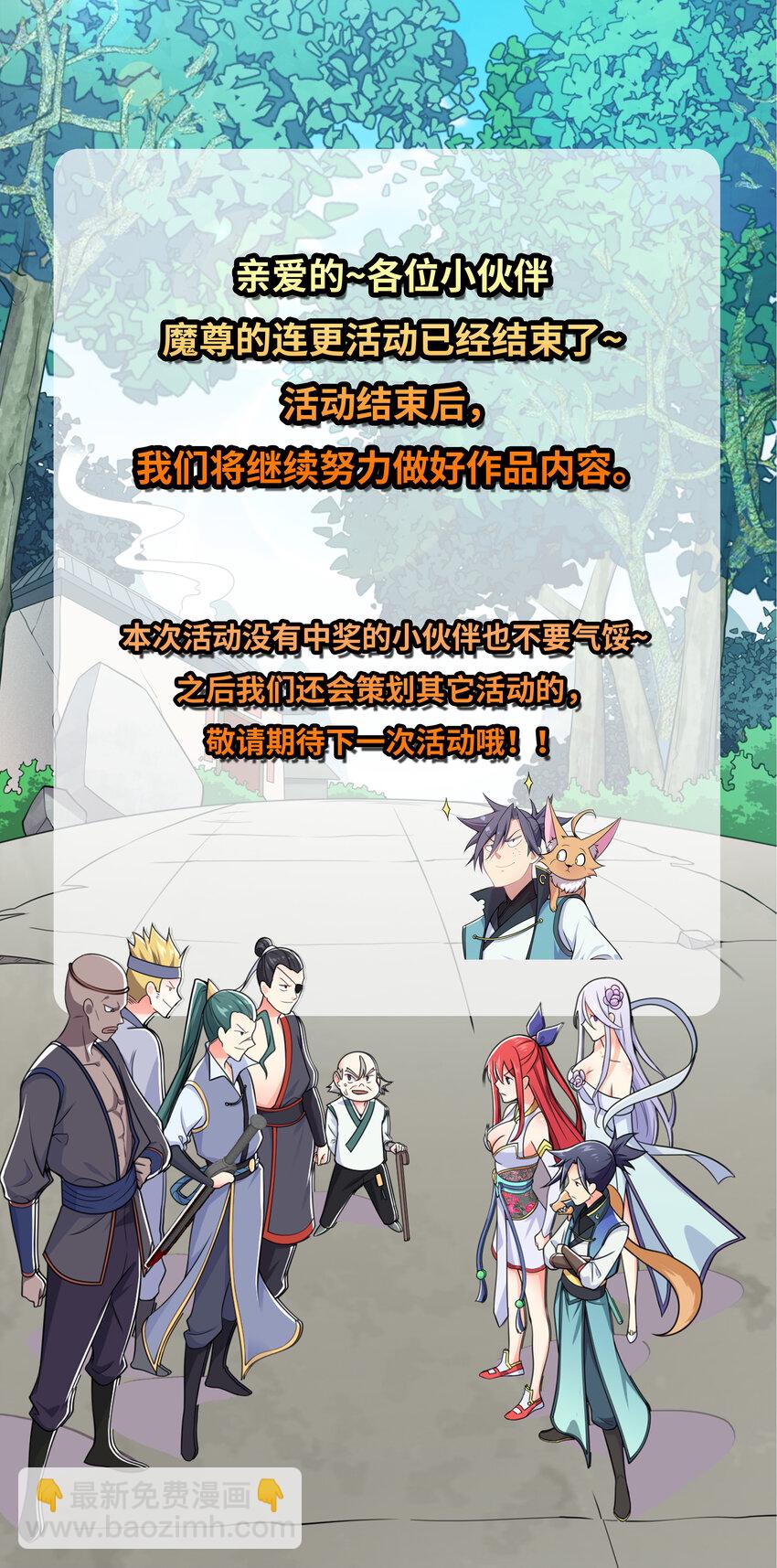 009 师兄不可以-第10话