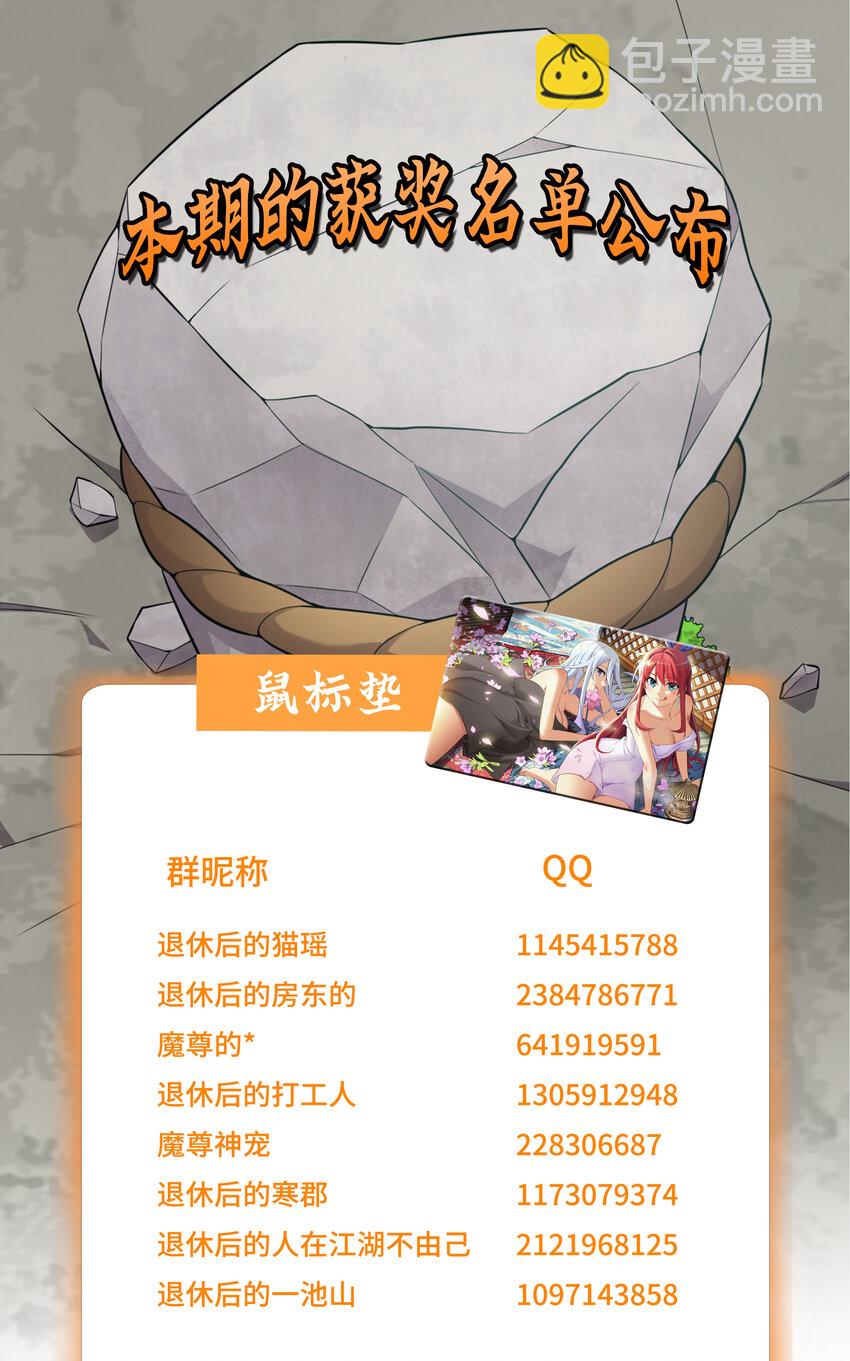 009 师兄不可以-第10话