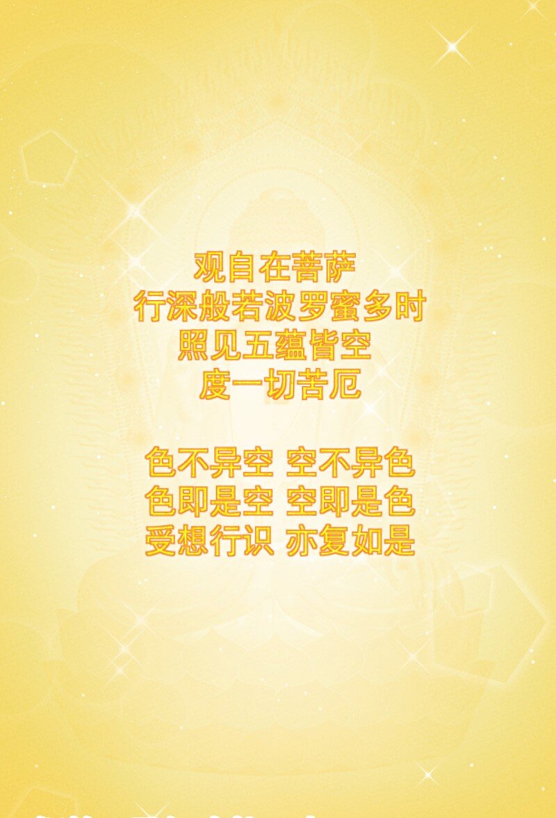 🍲最强内卷系统 第11话 助人为乐 第1页