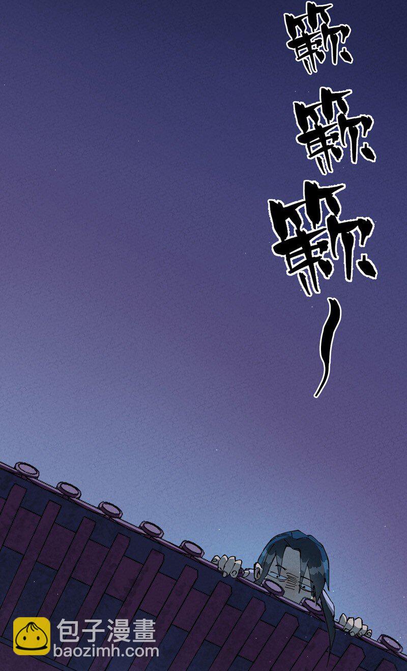 🍲最强内卷系统 第11话 助人为乐 第12页