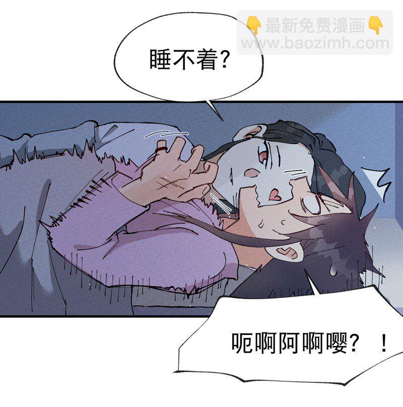 🍲最强内卷系统 第11话 助人为乐 第3页
