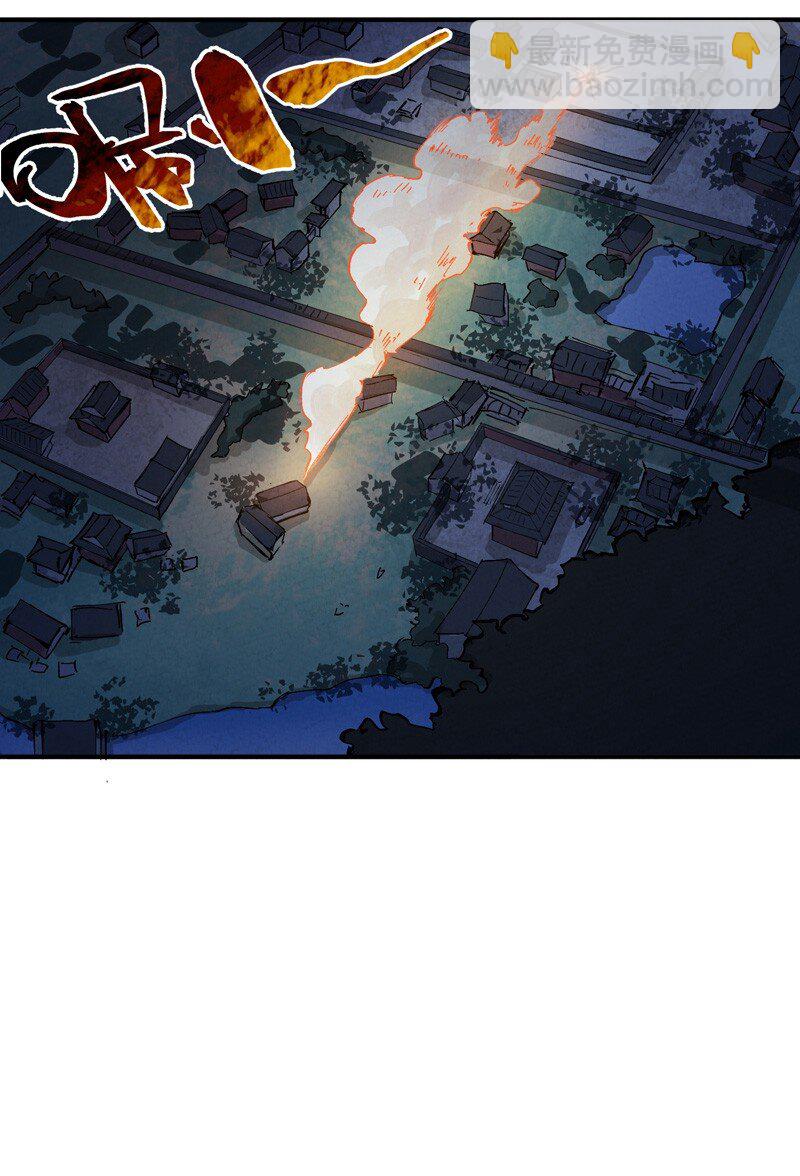 🍲最强内卷系统 第13话 来，订个血契！ 第11页