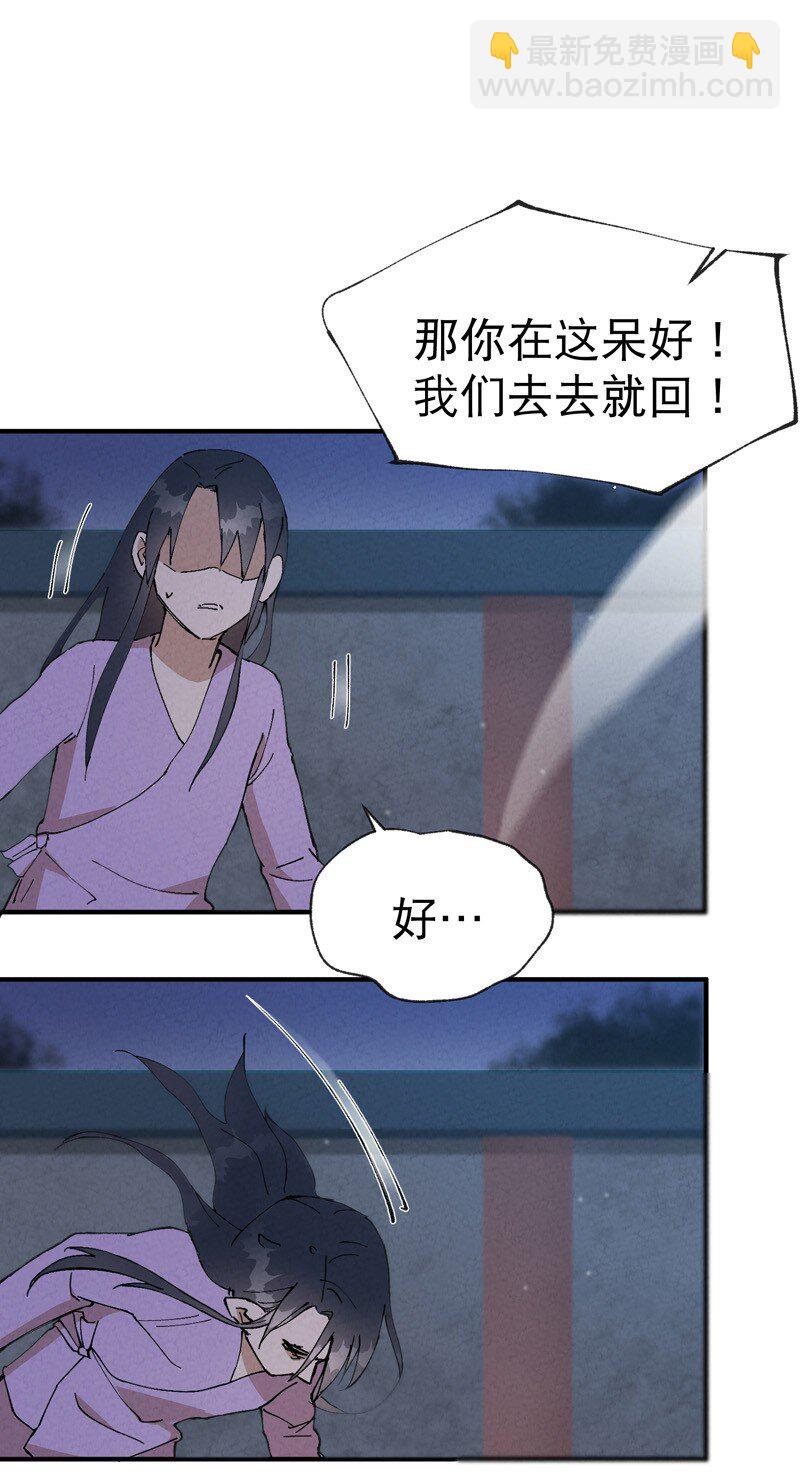 🍲最强内卷系统 第13话 来，订个血契！ 第15页