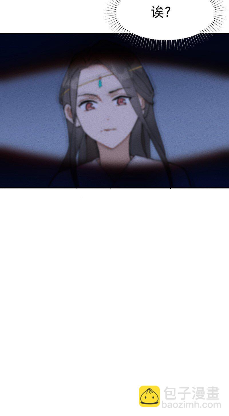 🍲最强内卷系统 第13话 来，订个血契！ 第32页