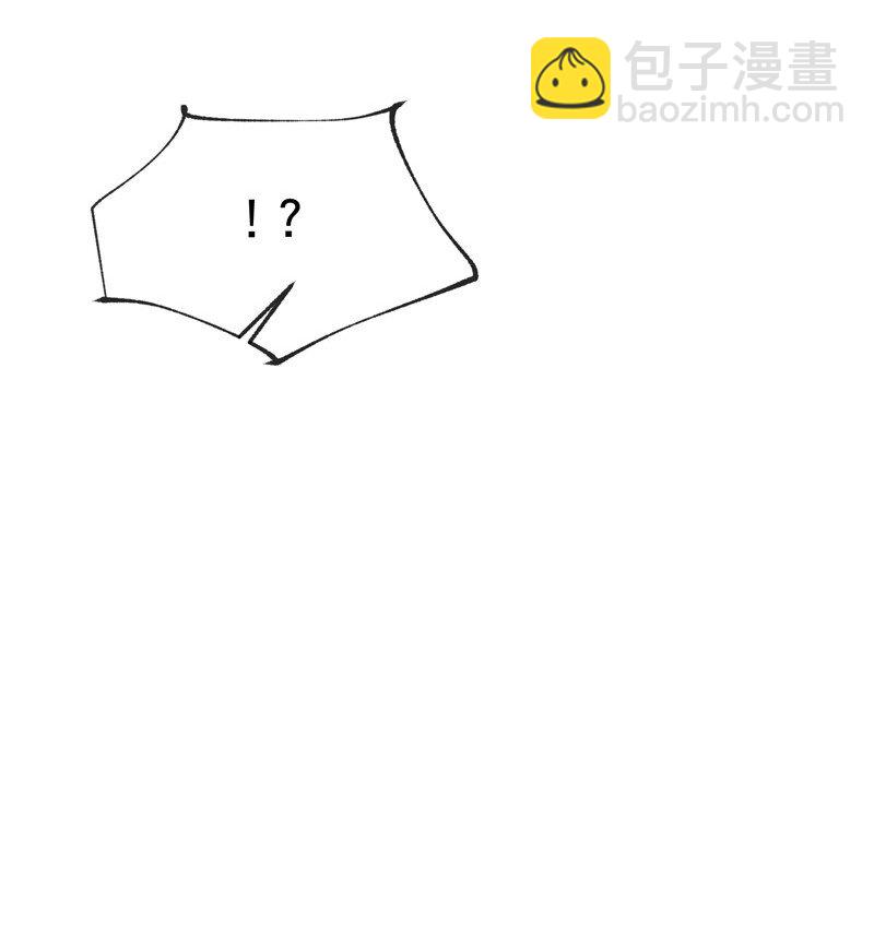🍲最强内卷系统 第15话 爱情骗子 第33页