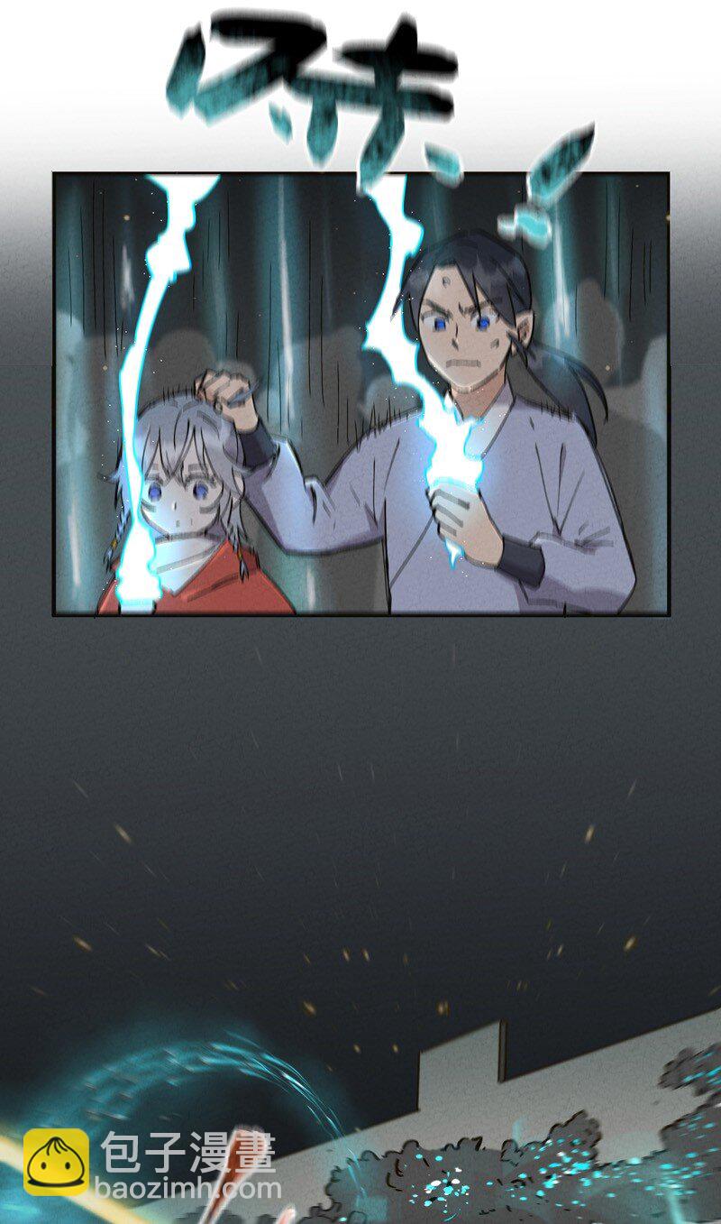 🍲最强内卷系统 第17话 开始考试！ 第23页