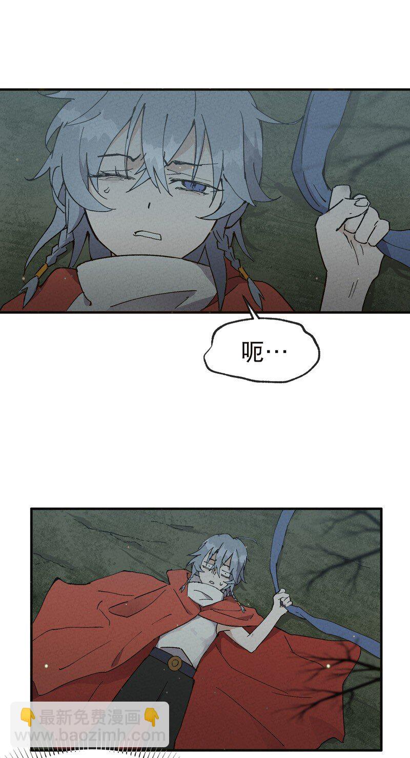🍲最强内卷系统 第17话 开始考试！ 第28页