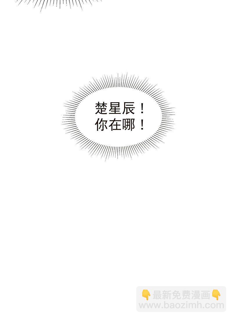 🍲最强内卷系统 第17话 开始考试！ 第33页