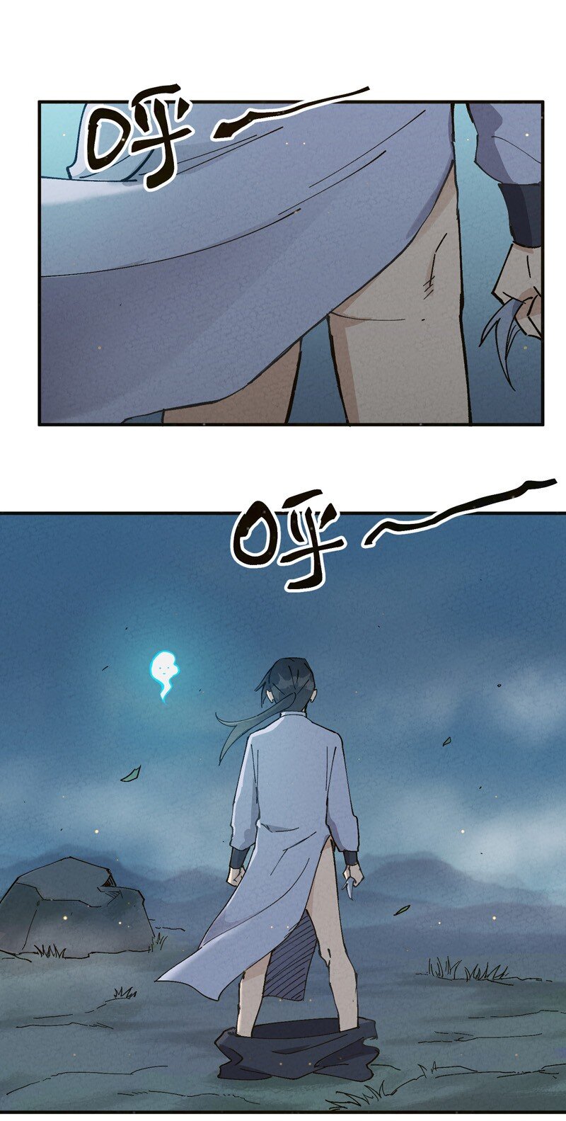 🍲最强内卷系统 第17话 开始考试！ 第34页