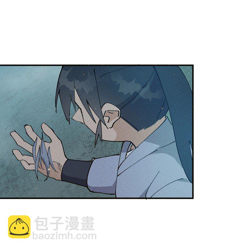 🍲最强内卷系统 第17话 开始考试！ 第35页