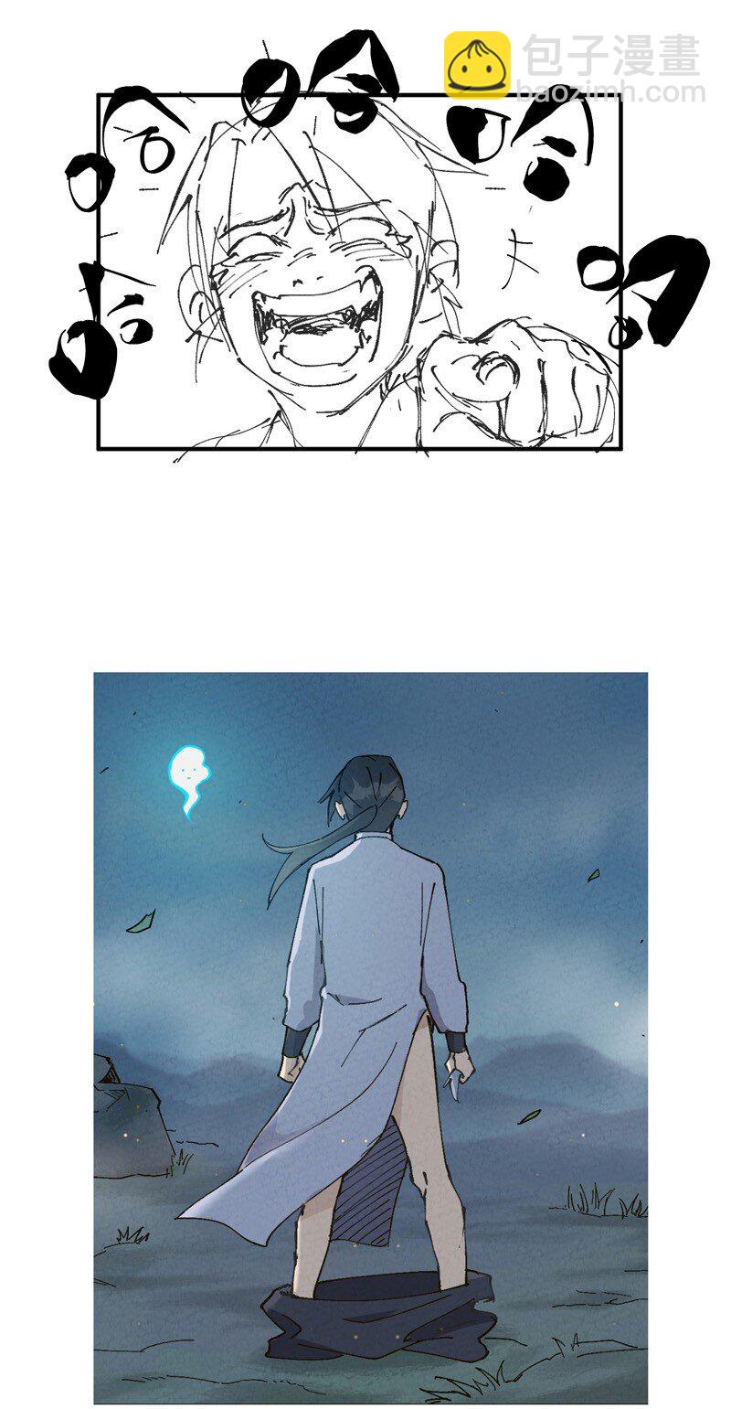 🍲最强内卷系统 第17话 开始考试！ 第38页