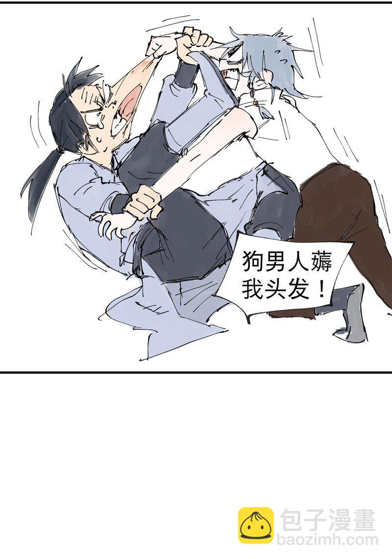 🍲最强内卷系统 第17话 开始考试！ 第40页