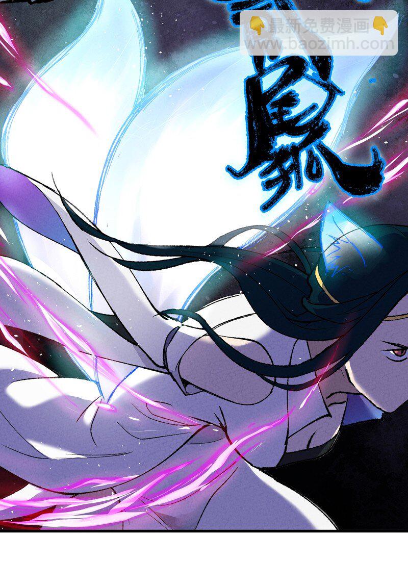 🍲最强内卷系统 第1话 雪山少年 第21页