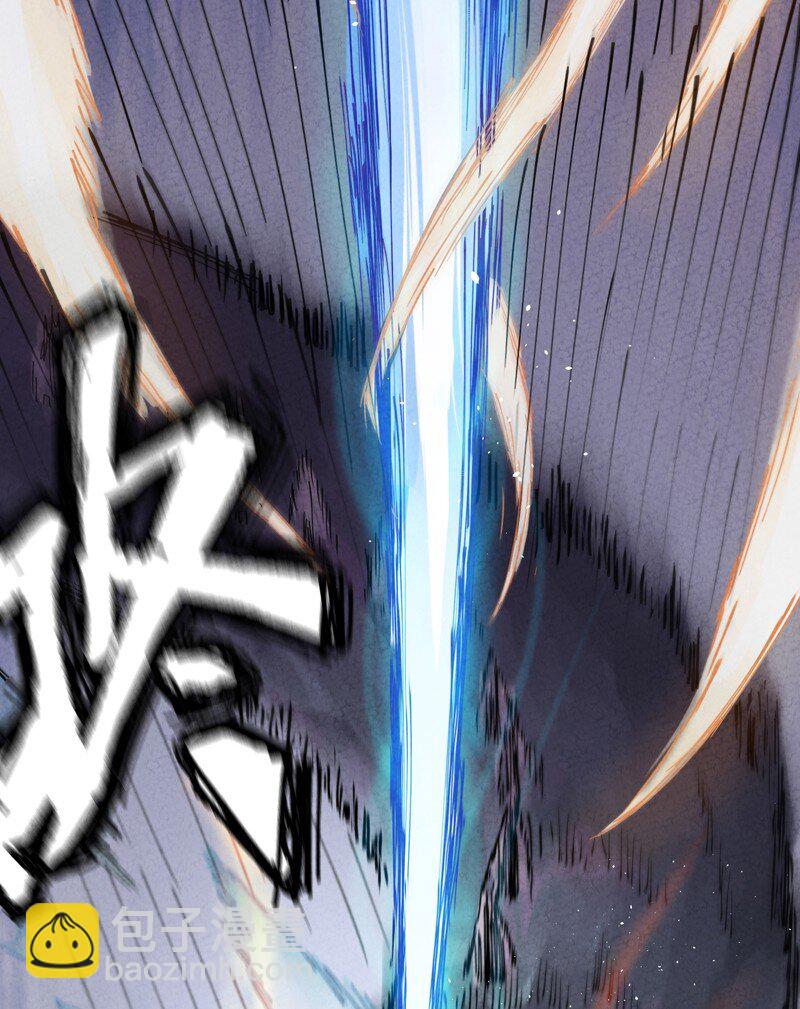 🍲最强内卷系统 第1话 雪山少年 第38页