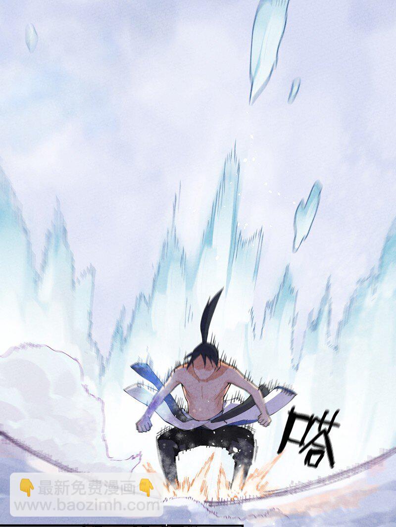 🍲最强内卷系统 第1话 雪山少年 第40页