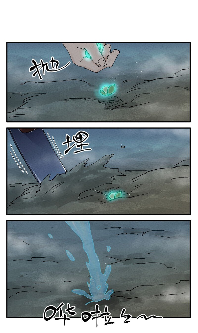 🍲最强内卷系统 第19话 光明剑之威 第1页