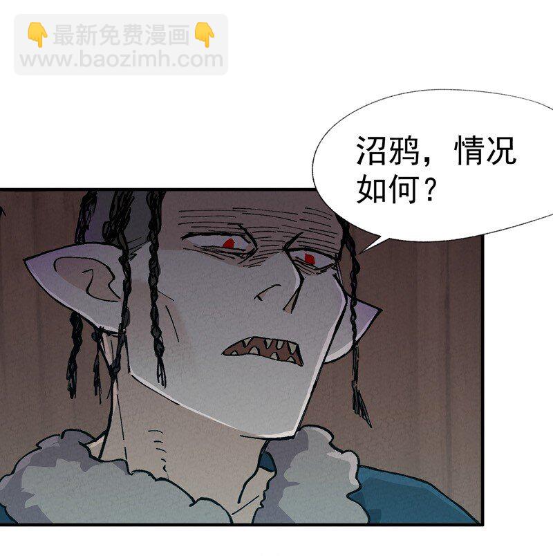🍲最强内卷系统 第19话 光明剑之威 第10页