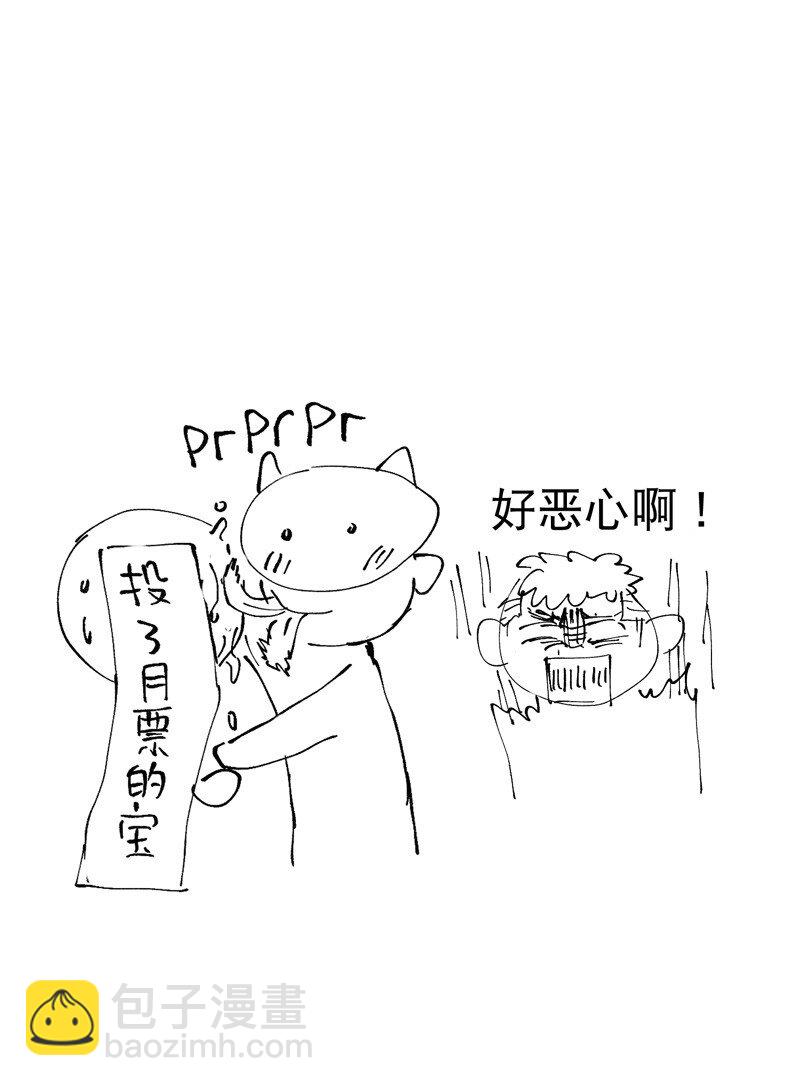 🍲最强内卷系统 第19话 光明剑之威 第36页