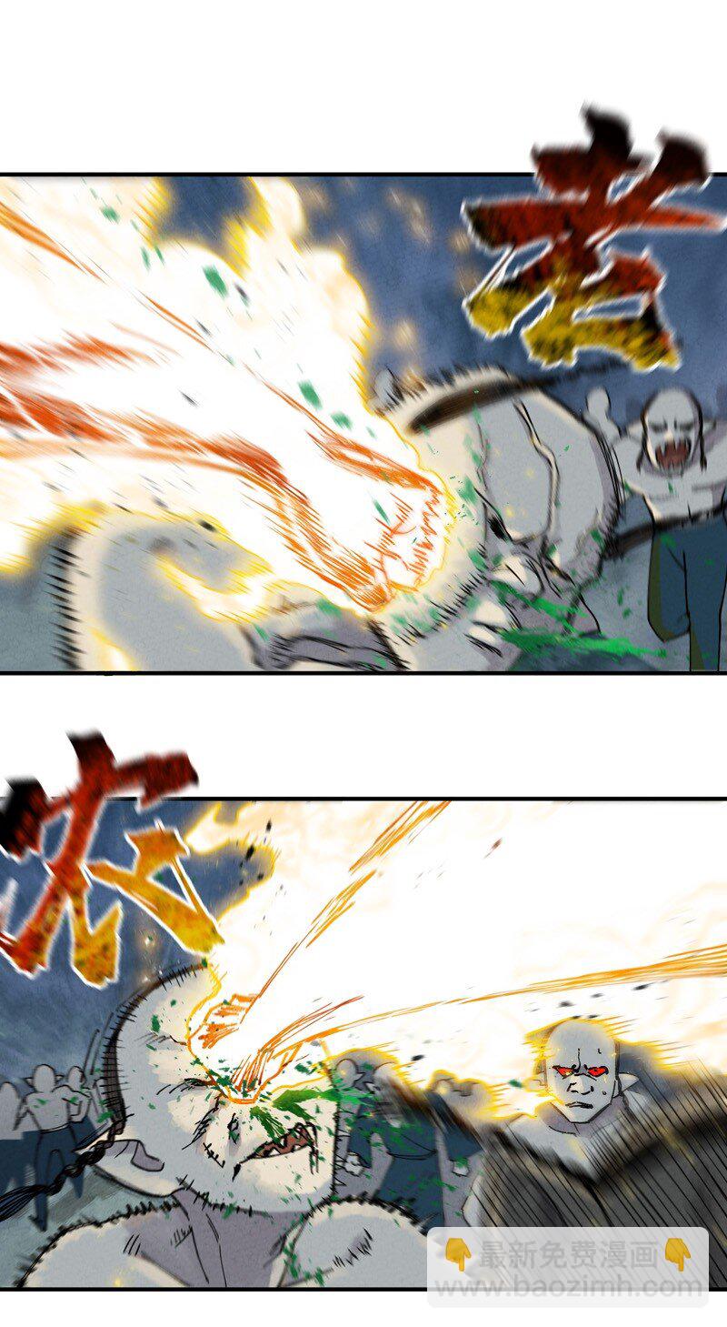 🍲最强内卷系统 第21话 老农之怒 第11页
