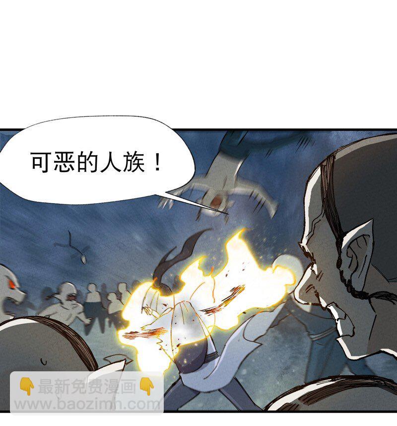 🍲最强内卷系统 第21话 老农之怒 第14页