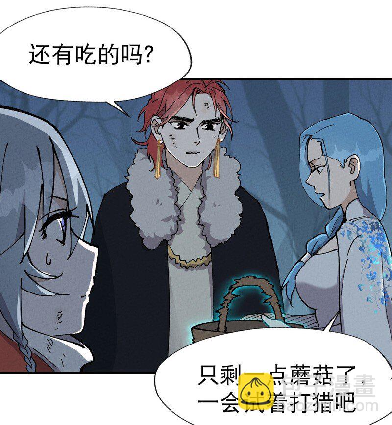 🍲最强内卷系统 第21话 老农之怒 第4页