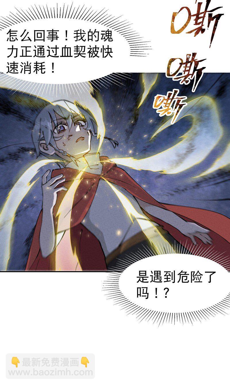 🍲最强内卷系统 第21话 老农之怒 第7页