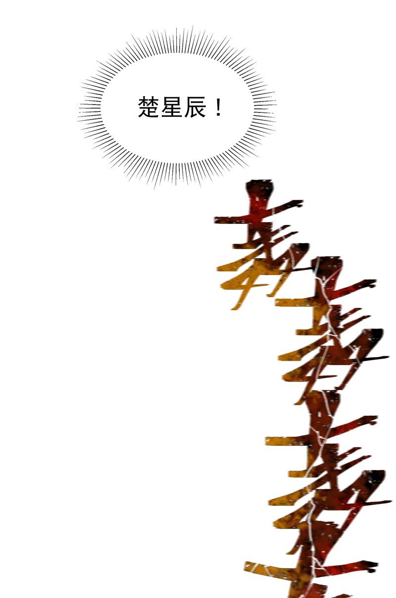 🍲最强内卷系统 第21话 老农之怒 第8页