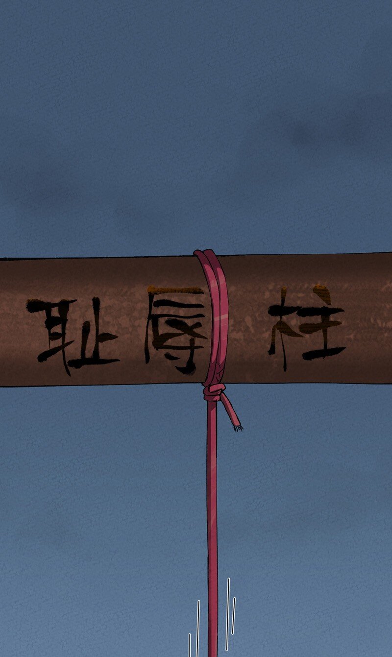 🍲最强内卷系统 第23话 一起来种地！ 第1页