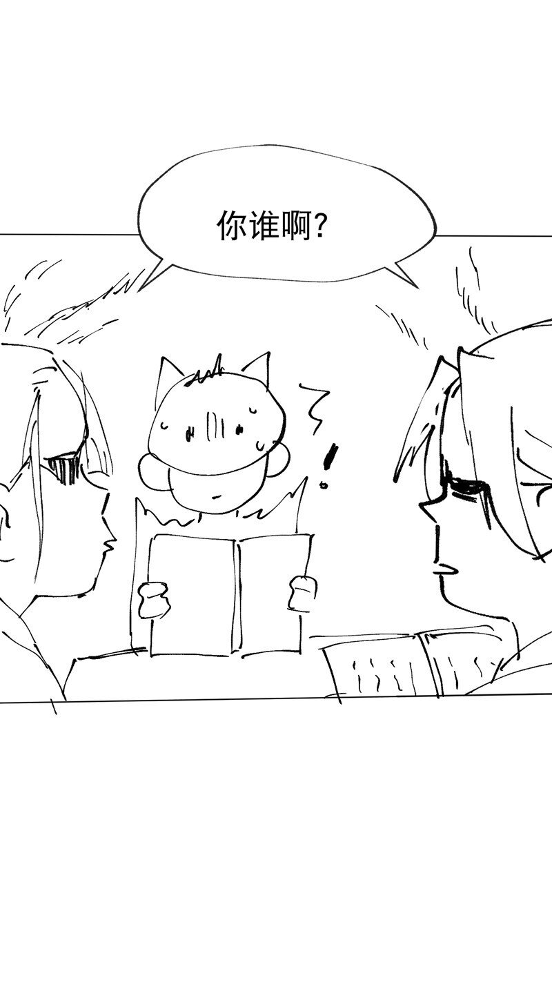 🍲最强内卷系统 第23话 一起来种地！ 第37页