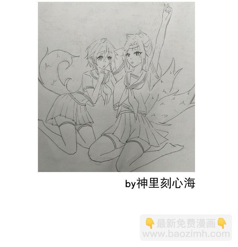 🍲最强内卷系统 第25话 卷轴？系统？ 第33页