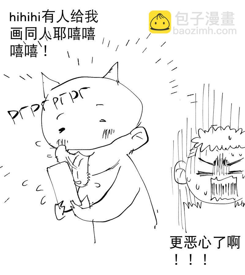 🍲最强内卷系统 第25话 卷轴？系统？ 第34页