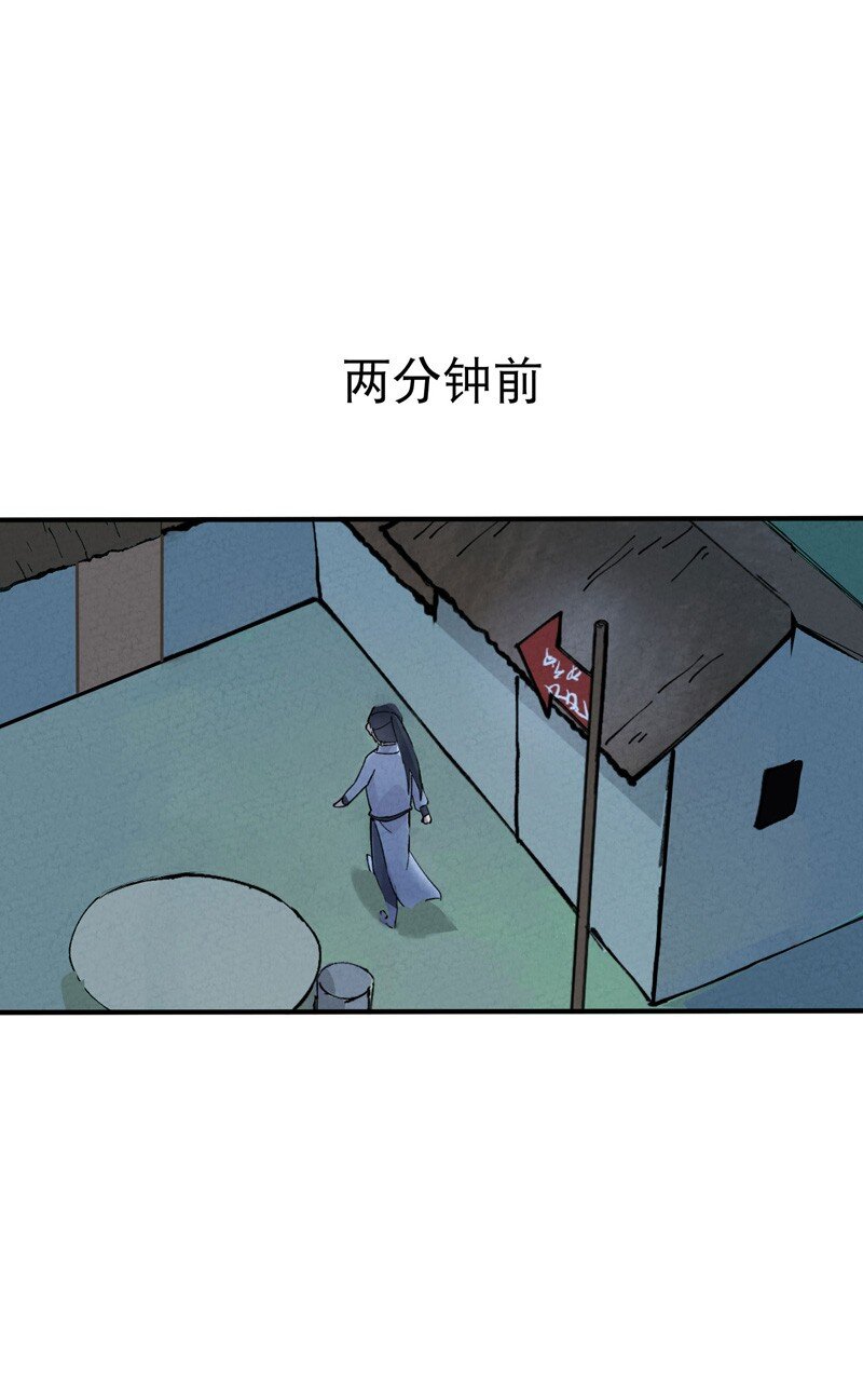 🍲最强内卷系统 第27话 修罗场？ 第1页