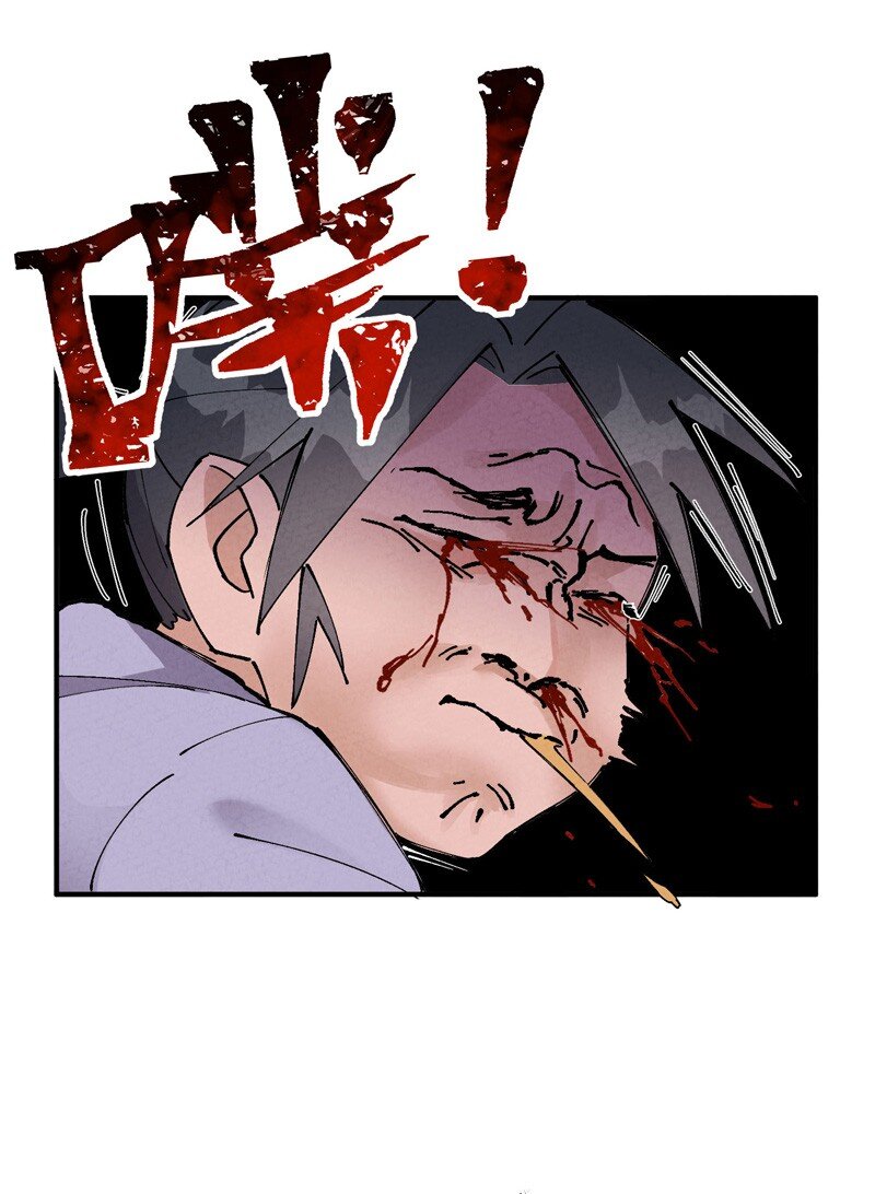 🍲最强内卷系统 第27话 修罗场？ 第18页