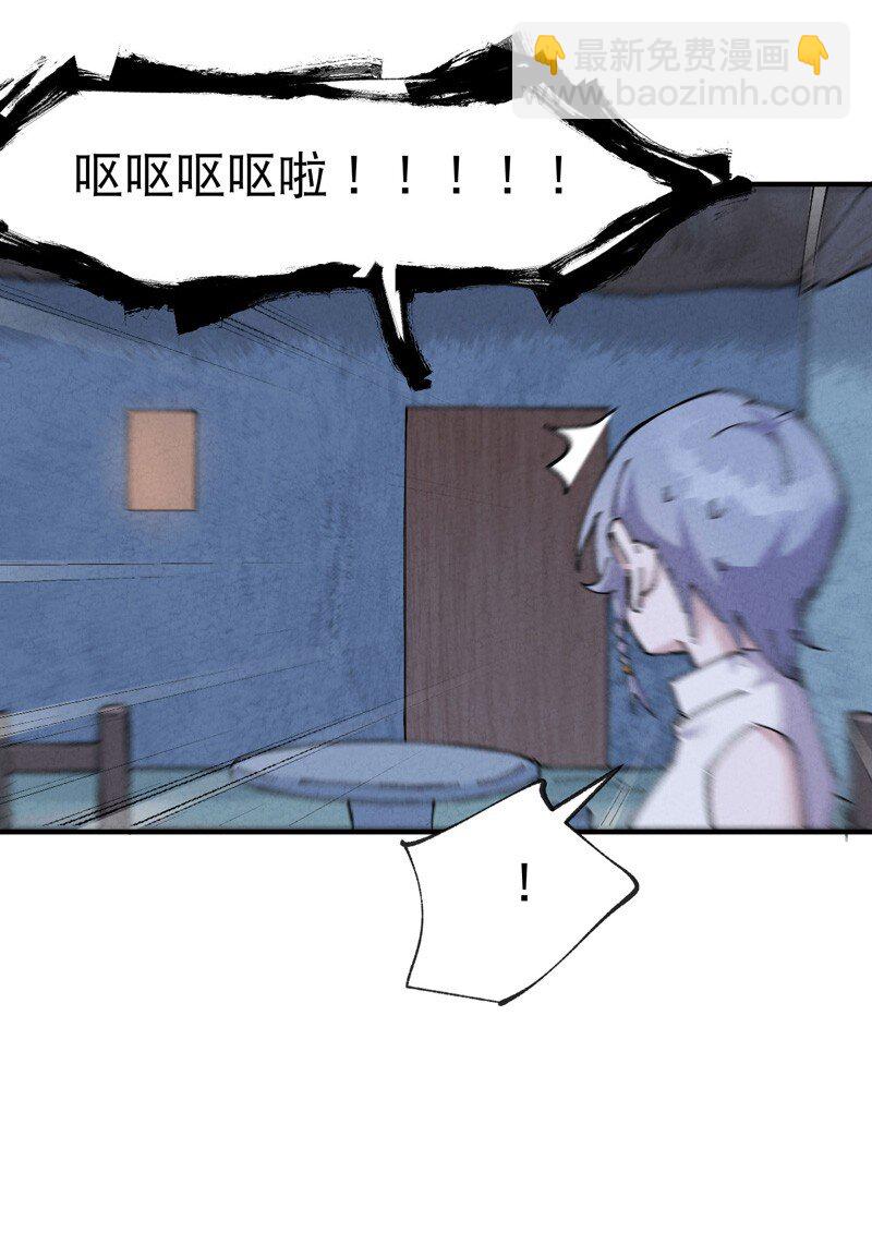 🍲最强内卷系统 第27话 修罗场？ 第19页